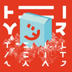 Heimer