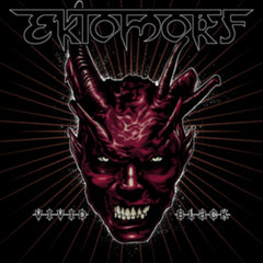 Ektomorf