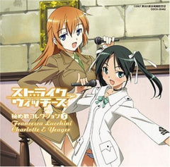 Strike Witches