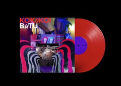 KOKOKO!