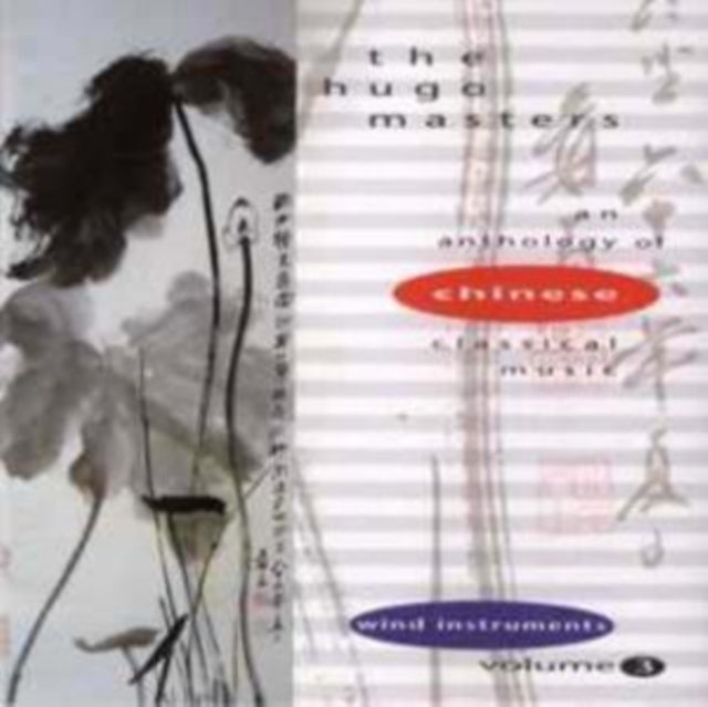 Hugo Masters Vol. 3 - Woodwinds