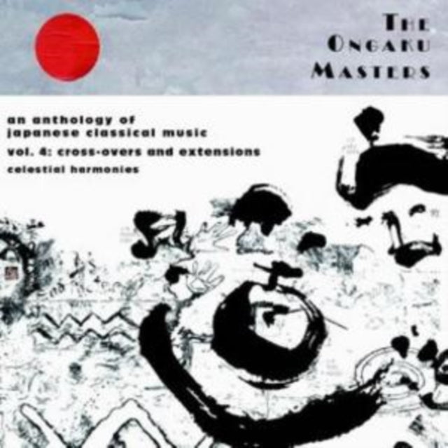 Ongaku Masters, The - Vol. 4: Cross-overs and Extensions