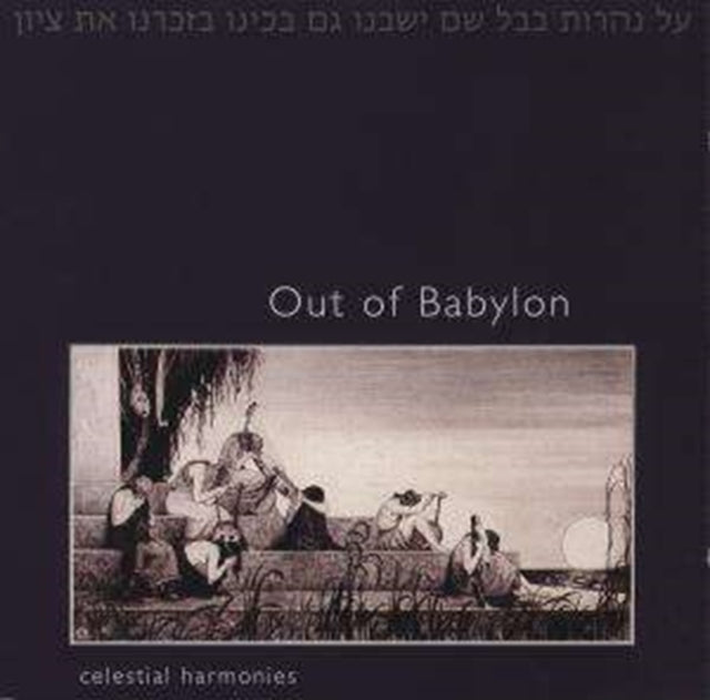 Out of Babylon: The Music of Baghdad