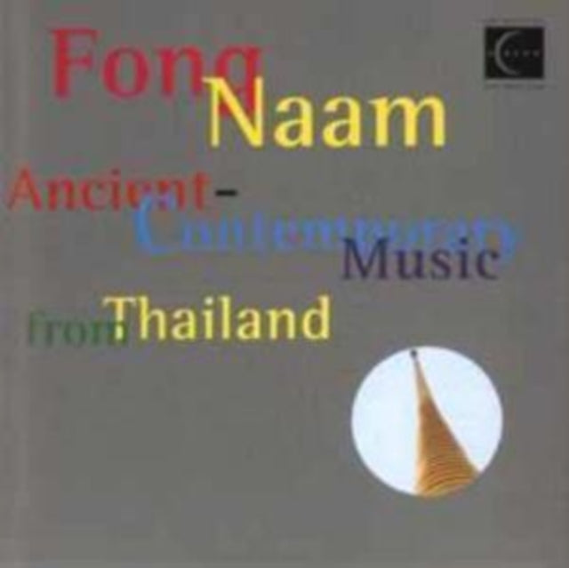 Music from Thailand