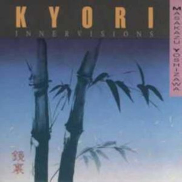 Kyori: Innervisions