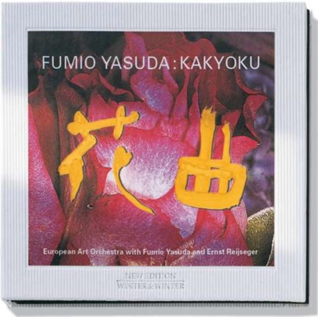 Kakyoku (European Art Orchestra)