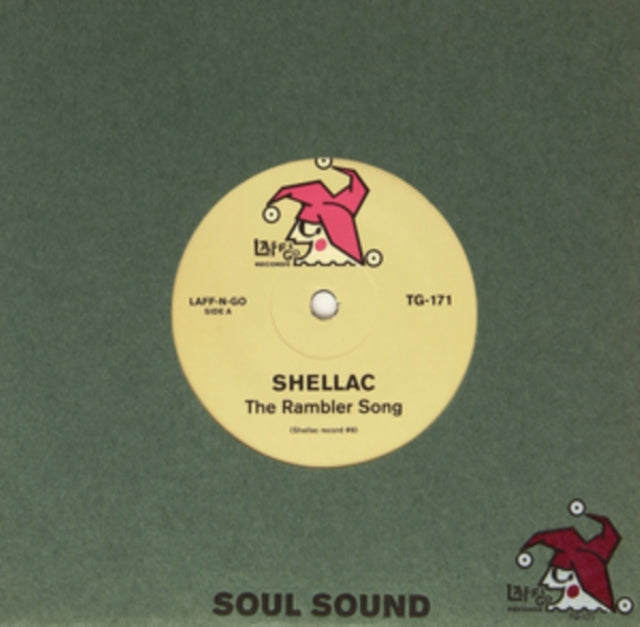 Soul Sound