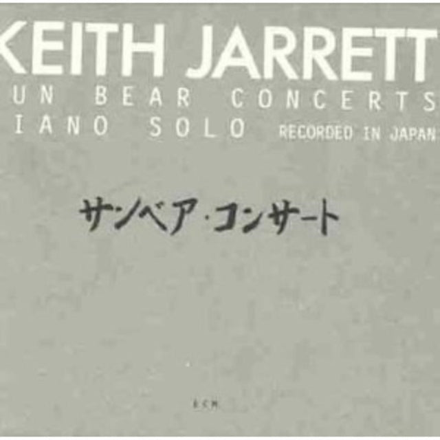 Sun Bear Concerts