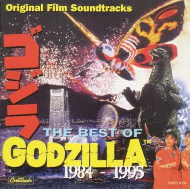Best of Godzilla 1984-1995