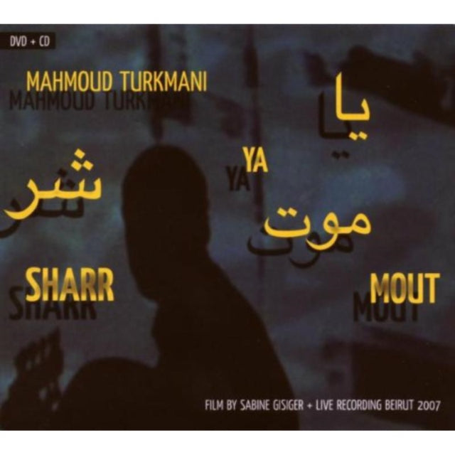 Ya Sharr Mout