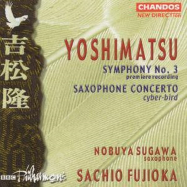 Symphony No. 3 / Saxaphone Concerto
