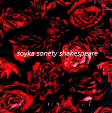 Soyka. Sonety. Shakespeare.