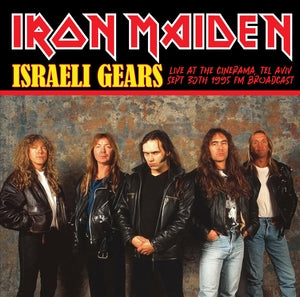 Israeli Gears