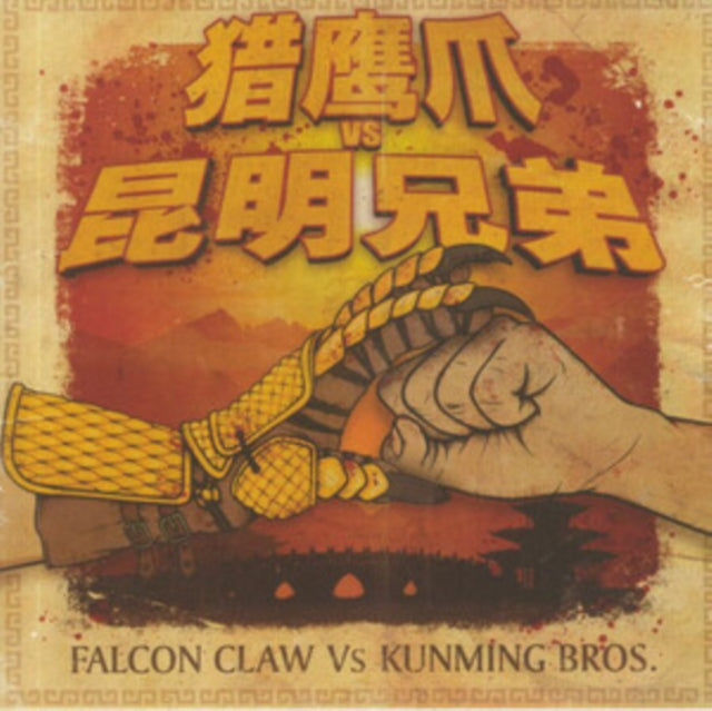 Falcon Claw/International