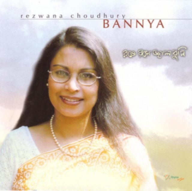 Rangey Rashey Jaal Bunee