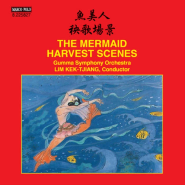 The Mermaid Harvest Scenes
