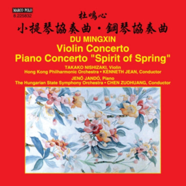 Du Mingxin: Violin Concerto/Piano Concerto, 'Spirit of Spring'