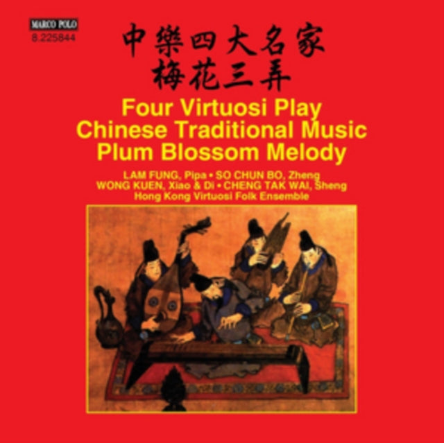 Four Virtuosi Play Chinese Traditional Music: Plum Blossom Melody