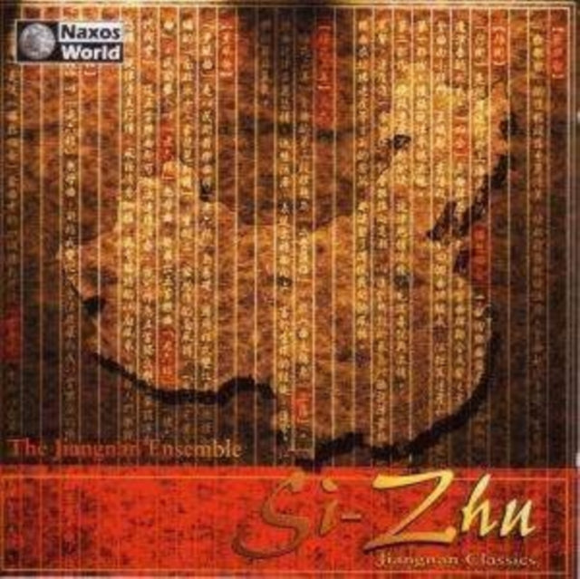 Si-zhu Jiangnan Classics