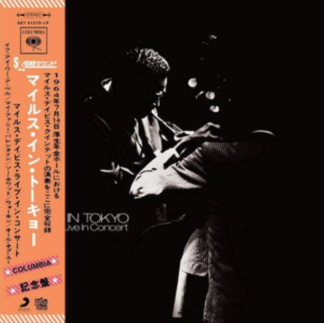 Miles in Tokyo