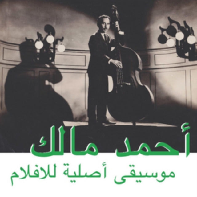 Musique Original De Films