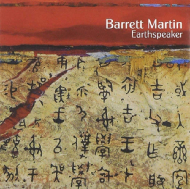 Earthspeaker