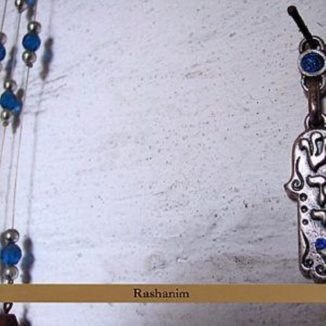 Rashanim