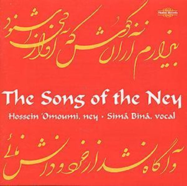 The Song Of The Ney