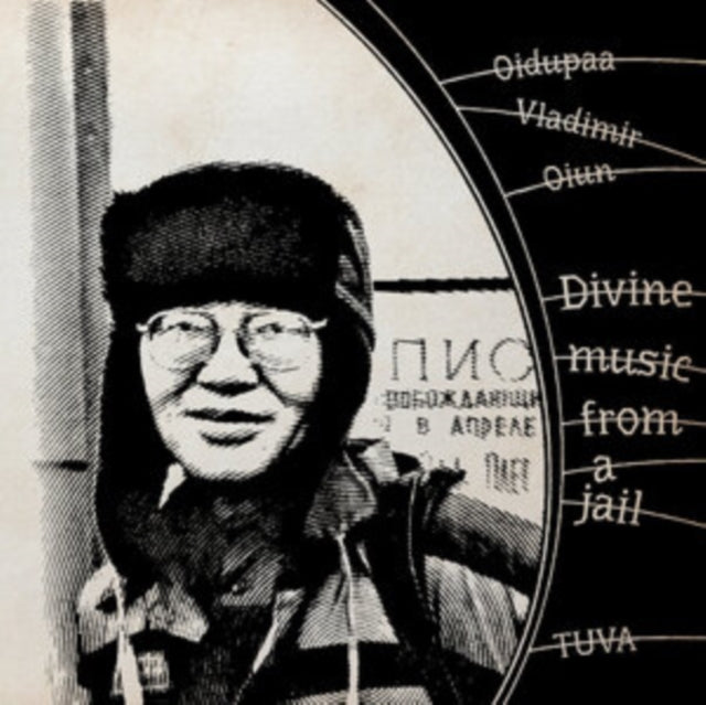 Divine Music from Jail