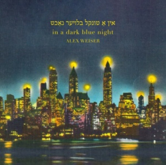 Alex Weiser: In a Dark Blue Night