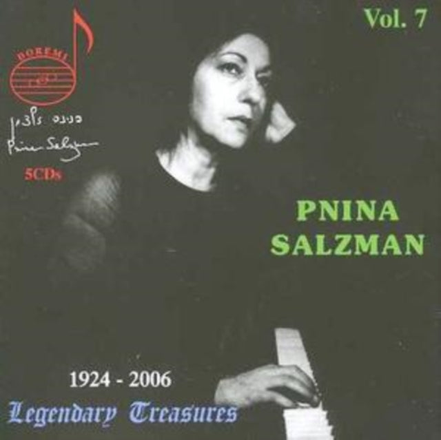 Pnina Salzman Commemorative Set Vol. 7