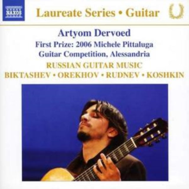 Russian Guitar Music