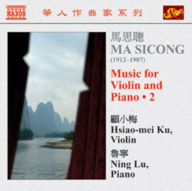 Music for Violin and Piano