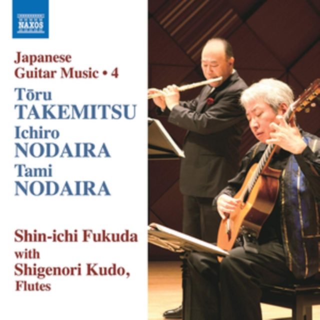 Japanese Guitar Music