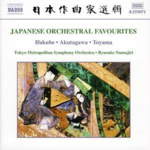 Japanese Orchestral Favourites (Numajiri)