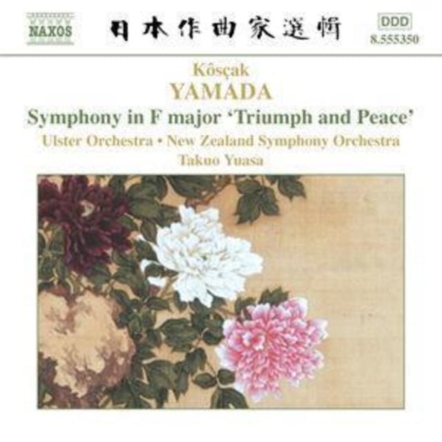 Symphony in F Major 'Triumph & Peace' (Yuasa, Ulster Orch.)