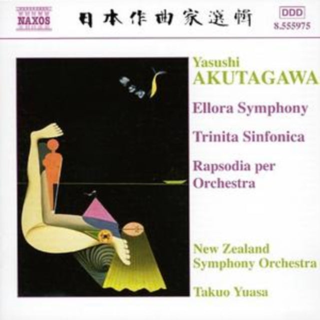 Rapsodia Per Orchestra/ellora Symphony (New Zealand So)