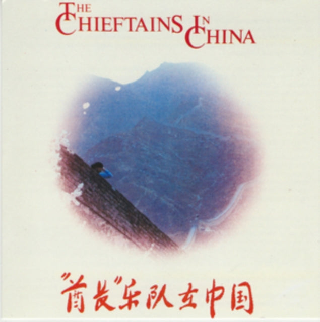 The Chieftains in China