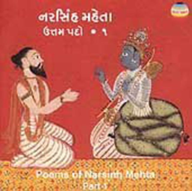 Poems of Narsinh Mehta