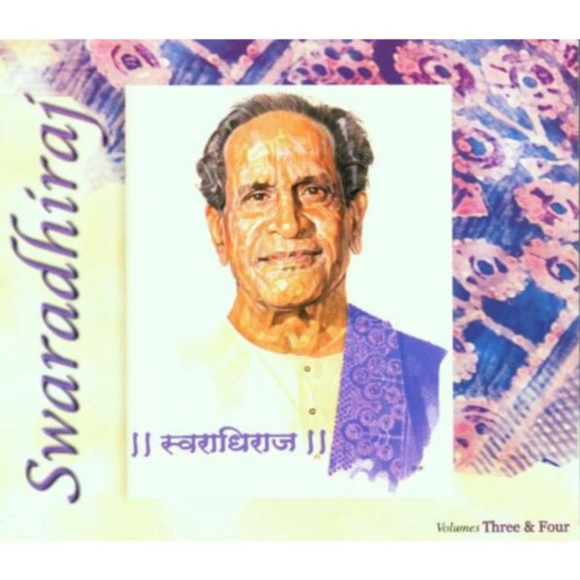 Swaradhiraj