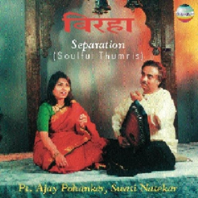 Separation - Ragas Mishra Khama, Piloo