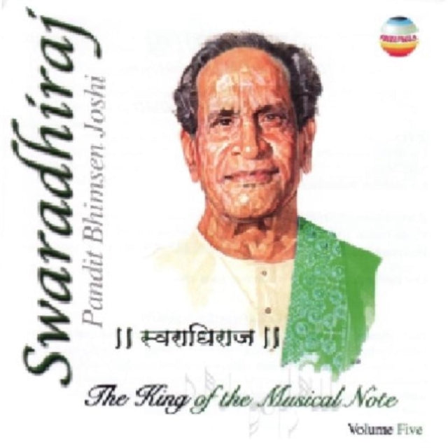 Swaradhiraj