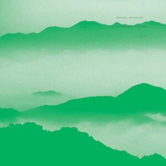 The Healing Music of Rana