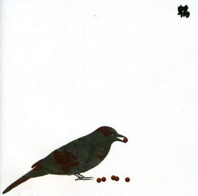 13 Japanese Birds 9Hiyodori