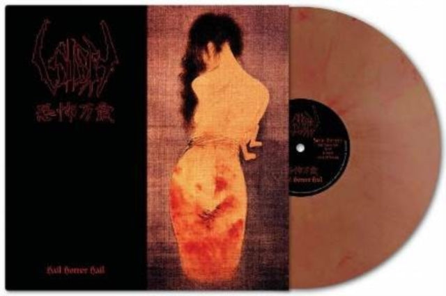 Hail Horror Hail (Marble Vinyl)