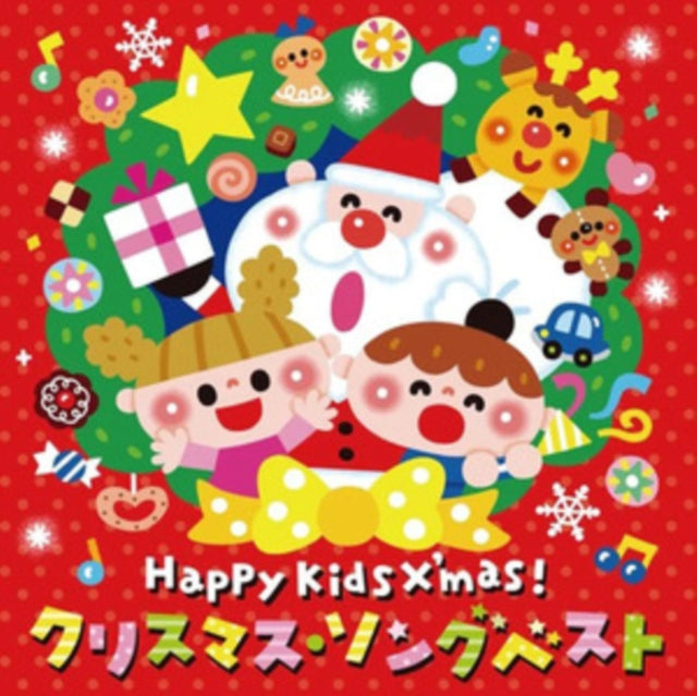 Happy Kids Xmas