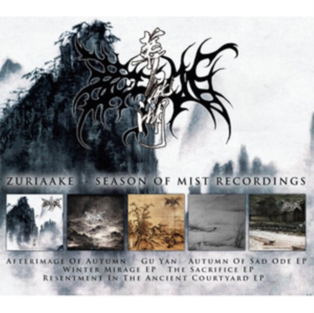 Season of Mist Recordings