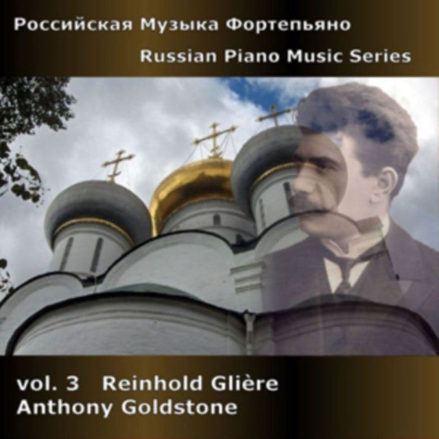 Russian Piano Music Series