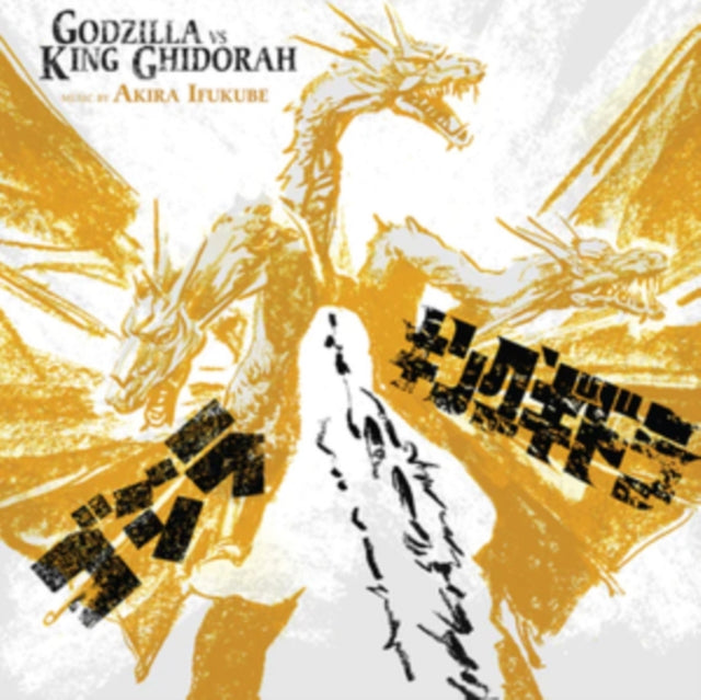 Godzilla Vs. King Ghidorah
