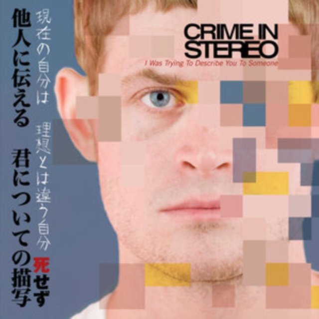 I Was Trying to Describe You to Someone